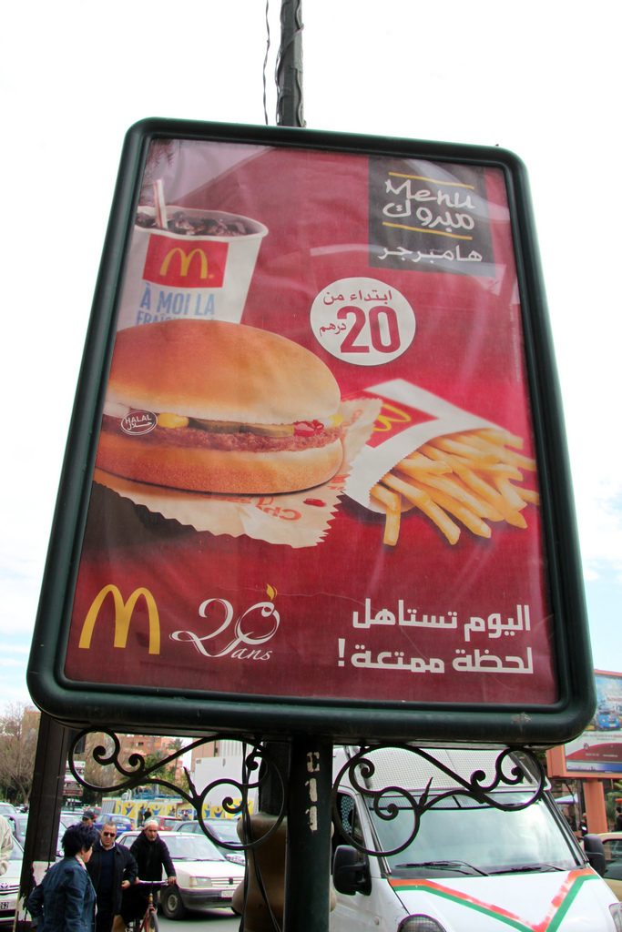 An example of McDonald's' glocalization strategy.